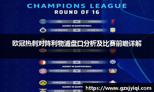 bevictor伟德登录入口